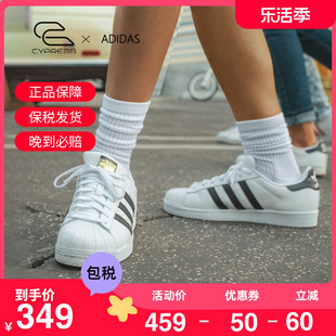 adidas阿迪达斯superstar三叶草金标贝壳头女板鞋小白鞋fu7712