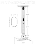 鸿叶投影仪吊装支架投影机吊架壁挂顶挂吊挂式壁挂家用架子适用于