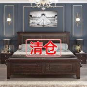 实木床现代简约轻奢美式床1.8米双人床主卧欧式床1.5米家用单人床