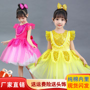儿童纱裙亮片演出服蓬蓬公主裙表演服女童幼儿园，五彩童话梦舞蹈服