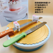 生日蛋糕裱花工具全套10寸旋转塑料转盘新手家用亲子diy烘焙套装