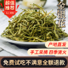 金银花茶500g天然干花米花山茶花茶无清火去火茶叶