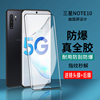 三星note10钢化膜全胶全贴合note10+手机膜，全屏覆盖galaxy十5g全身热弯玻璃，uv贴膜plus曲面全包边保护膜