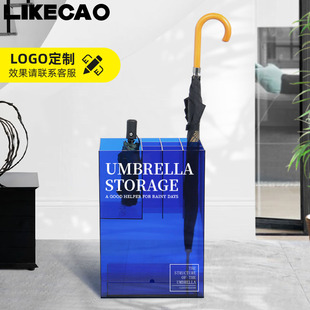 曹喜欢(曹喜欢)likecao亚克力，雨伞架创意咖啡店，商用门口分格收纳雨伞桶