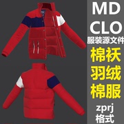 CLO3D衣服男士羽绒服棉袄棉服夹克外套可改A43打板工程文件MD服装