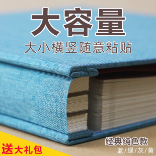 相册本diy自粘贴式覆膜相册手工纪念册本情侣家庭儿童影集大容量