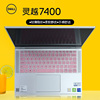 14.5寸戴尔灵越7000键盘膜Inspiron7400键盘保护膜键位垫防尘套Ins14-7490 11代i5/i7笔记本电脑屏幕贴膜全套