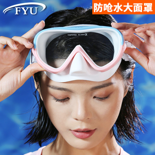 潜水镜大框近视泳镜防雾防水游泳眼镜，护鼻子成人，儿童高清透明镜罩