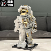 破晓宇航员珍藏版生日礼物太空航天员益智拼装潮玩积木玩具男