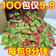 买100包送100包好吃的小零食小吃休闲食品美国青豆青豌豆小包