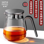 尚明高端玻璃泡茶壶家用耐高温可加热煮茶花茶壶过滤单壶茶具套装