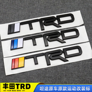 适用于丰田越野车标坦途超霸4RUNNER红杉改装TRD侧标尾标车身贴标