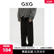 gxg男装商场同款自然纹理系列，廓腿型牛仔裤2022年冬季