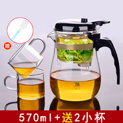 台湾76飘逸杯泡茶壶家用茶水分离玻璃壶沏茶杯过滤冲茶器套装茶具