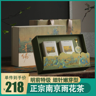 2023新茶南京特产南京雨花茶，绿茶明前特级绿茶，春茶小罐装送礼