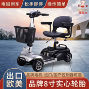 销上海强劲力四轮电动车老年代步车老人电动车残疾车小型折叠助力
