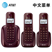 AT&T升级中文菜单数字无绳电话座机家用办公商务31109系列