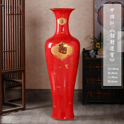 景德镇陶瓷器中国红落地大花瓶中式客厅电视柜装饰高摆件大号