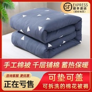 棉絮棉被学生宿舍床垫被棉花被子，被芯单人，春秋冬被加厚被褥子10斤
