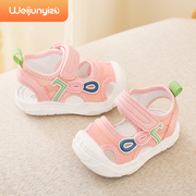 女宝宝凉鞋学步鞋夏季0一1-3岁婴儿鞋子软底，防滑女童凉鞋宝宝鞋子