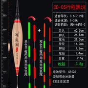 急速芦苇夜光漂咬钩变色日夜两用浮漂阴天尾鱼漂高灵敏硬尾电