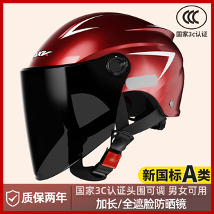 3C认证夏季电动摩托车头盔女夏天半盔男电瓶车安全帽四季通用半盔