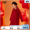 askjunior女童红色呢子，大衣冬季棉衣，儿童中长款加厚外套