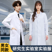 实验室白大褂医学生研究生，化学工作服男女同款白大衣隔离衣护士服