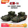 unistar172中国陆军红箭10反坦克光纤，导弹发射车军事模型