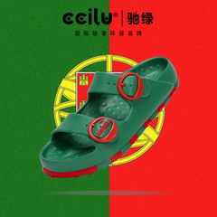 ccilu驰绿足球国家队拖鞋男女夹趾拖防滑葡萄牙简约一字博肯拖鞋
