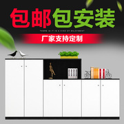 上海办公家具/a4文件柜木质书柜办公室储物柜资料柜矮柜子带锁
