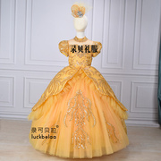 儿童十岁宴公主裙晚会主持人华丽走秀礼服女童高端金黄色比赛长裙