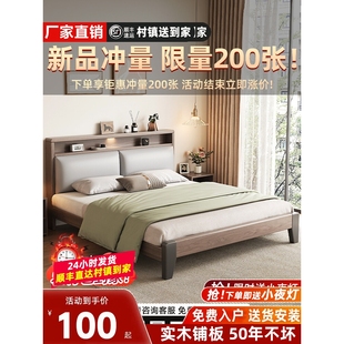 宜家实木床现代简约1.8m家用双人床带软包出租房，经济型1.2米单人