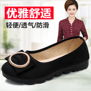 老北京布鞋女春工作鞋 女士黑色时尚平底41-43大码上班鞋女鞋