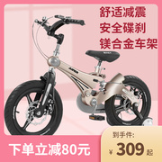 儿童自行车3-6岁宝宝折叠单车，避震双碟刹童车，12寸14寸16寸脚踏车
