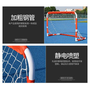 儿童足球门便携式框架可折叠移动训练足球，网架室外幼儿园比赛门框