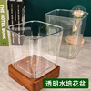 透明塑料水培花盆正方形水养，植物醒花器皿，花瓶桌面小号垃圾收纳桶