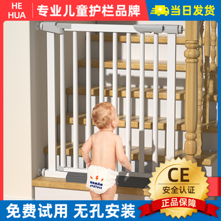 门栅栏楼梯护栏儿童，安全门宝宝小孩婴儿防护栏，隔断门栏围栏门挡板