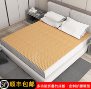 床板折叠竹板1.8m1.5m软床，变硬竹床板凉席加硬超薄定制护腰竹床垫