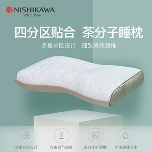 nishikawa西川日本进口茶分子，软管成人健康睡眠枕颈椎枕头枕芯