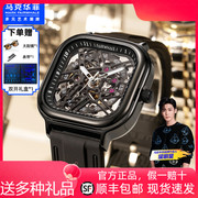 马克华菲2022方形陀飞轮手表男士十大品牌机械表镂空机芯腕表