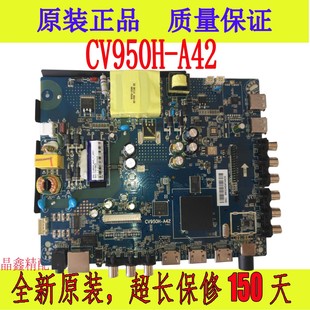 CV950H-A42型号四核安卓智能WiFi液晶电视主板