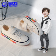 回力童鞋儿童帆布鞋2024韩版女童布鞋，休闲学生小白鞋男童板鞋