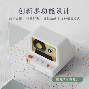 磁带蓝牙音箱创意家用重低音迷你香薰，tf卡音频，音响充电七彩氛围灯