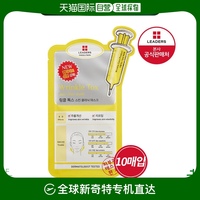 韩国直邮leaders贴片面膜丽得姿，insolution抗皱修护面膜10张