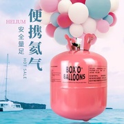 气球飘空氢气罐安易飞家用氦气罐小瓶气球充气打气筒机婚庆婚房布