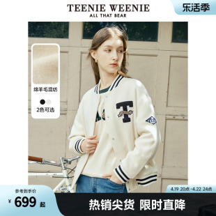 TeenieWeenie小熊秋冬学院风绵羊毛毛呢大衣短款外套女