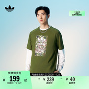 运动圆领短袖T恤男装夏季adidas阿迪达斯三叶草IS0236