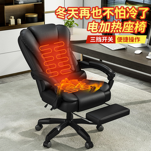老板椅舒适可躺办公椅电加热人体工学升降转椅靠背按摩电脑椅家用