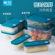 保鲜盒厨房冰箱长方形水果收纳盒，便携微波加热饭盒，塑料密封盒